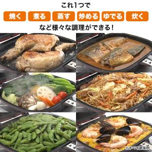 NEWハッピークッカーグルメパン 直火用 じゅ...の詳細画像2