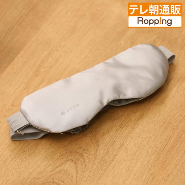 アテックス ホットアイマスク 今田通販 今田耕司の買うならイマダ おかんと通販してみた！ テレビ朝日...