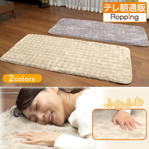 洗えるあったかカーペット プレミアム じゅん散歩 テレビ朝日 テレ朝通販 ロッピング 1畳サイズ 電...