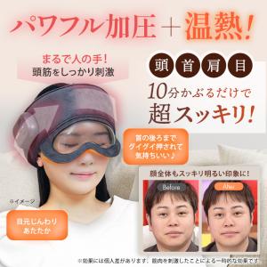 NIPLUX コリラックス 今田通販 ロッピン...の詳細画像2