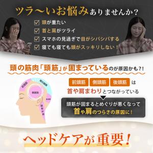 NIPLUX コリラックス 今田通販 ロッピン...の詳細画像3