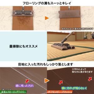 タフモッピー ブラッシュ(クロス1枚付) じゅ...の詳細画像4