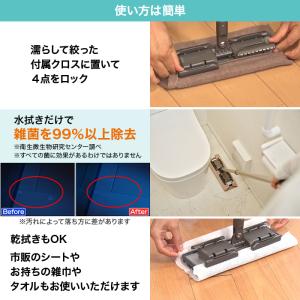タフモッピー ブラッシュ(クロス1枚付) じゅ...の詳細画像5