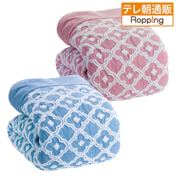 洗えるふわふわ毛布の暖か掛けふとん シングル1枚   テレビ朝日 テレ朝通販 ロッピング