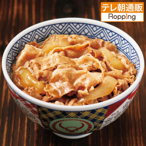 吉野家豚丼の具10食   テレビ朝日 テレ朝通販 ロッピング