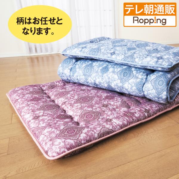 柄任せ抗菌防臭防ダニ加工バランス固わた入り国産敷き布団シングル2色組   テレビ朝日 テレ朝通販 ロ...