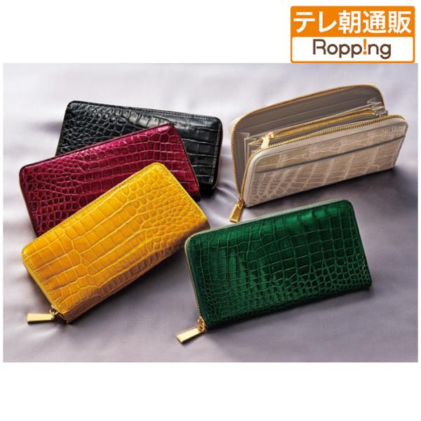 高級皮革 クロコダイル革ラウンドファスナー長財布