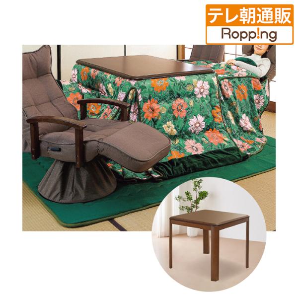 お座敷こたつ本体 4人掛け