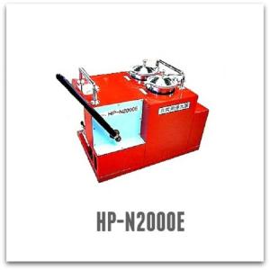 非常用中型浄水器　HP‐N2000E