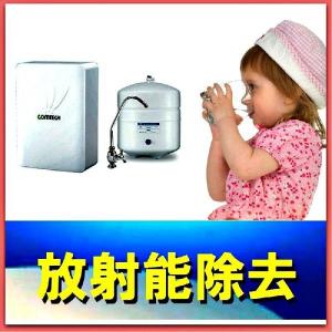 逆浸透膜浄水器用 減圧弁 : RO純水工房 - 通販 - Yahoo!ショッピング