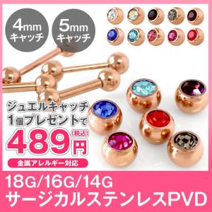 経堂) ミカジュエリー mika jewellery 淡水パール ミニサイズ 3連