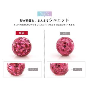 キャッチ ボディピアス 18G 16G 14G...の詳細画像4