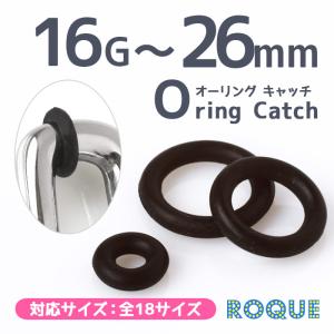 キャッチ 16G〜25mm ボディピアス 全17...の商品画像