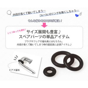 キャッチ 16G〜25mm ボディピアス 全1...の詳細画像1