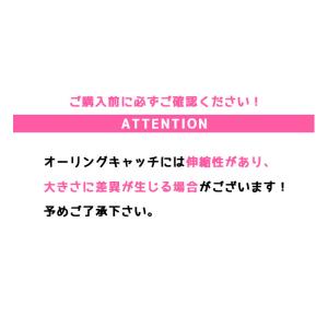 キャッチ 16G〜25mm ボディピアス 全1...の詳細画像2