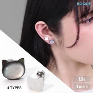 ボディピアス 16G ミスティキャッツアイ 猫 フェイス キャット ストレートバーベル(1個売り)(オマケ革命)｜ボディピアス&軟骨ピアス ROQUE