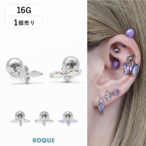 ROQUE（ロキ） ボディピアス 16G パール チェーン ハート ストレート