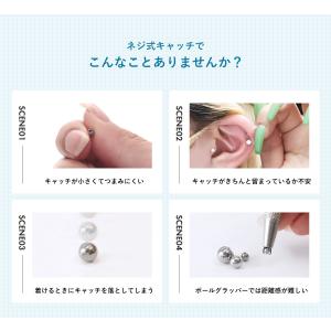 ボールホルダー シリコン コンパクト ネジ式ボ...の詳細画像1