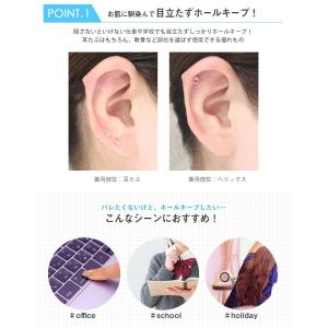 透明ピアス 16G 14G バイオフレックス素...の詳細画像2