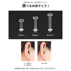 透明ピアス 16G 14G バイオフレックス素...の詳細画像5