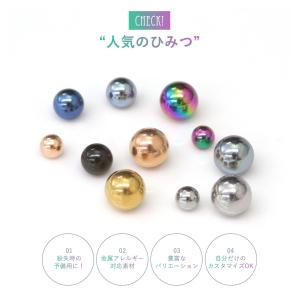 ボディピアス キャッチ 20G 18G 16G...の詳細画像2