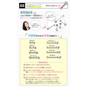 軟骨ピアス ボディピアス 20G 18G 16...の詳細画像4
