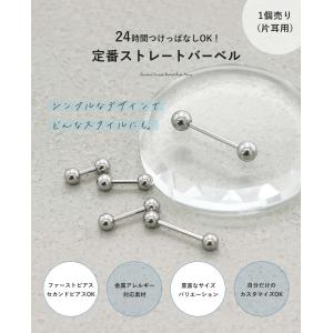 軟骨 ピアス ボディピアス 20G 18G 1...の詳細画像1