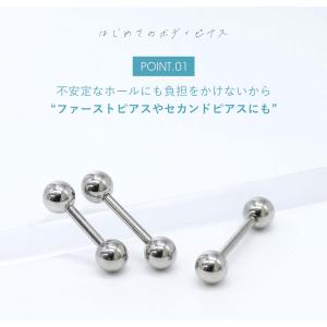 軟骨 ピアス ボディピアス 20G 18G 1...の詳細画像3