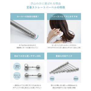 軟骨 ピアス ボディピアス 20G 18G 1...の詳細画像4