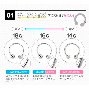 軟骨 ピアス 18G 16G 14G ボディピ...の詳細画像3