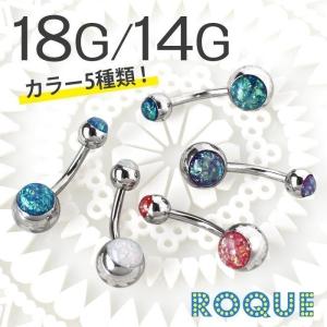 へそピアス 18G 14G プラチナホログラムバナナバーベル ボディピアス(1個売り)(サージカルステンレス)(オマケ革命)