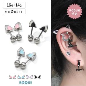 roquebodypieace_coe-ba010-h4