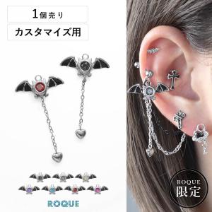 ROQUE（ロキ） ボディピアス 16G バーベル エンジェルハートジュエル 2