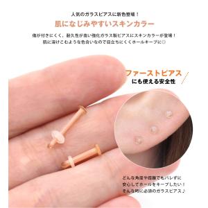 透明ピアス 20G 18G 16G 14G ス...の詳細画像3