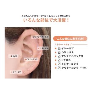 透明ピアス 20G 18G 16G 14G ス...の詳細画像4