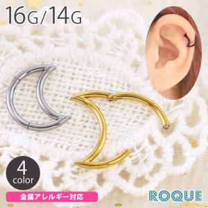 ROQUE（ロキ） ボディピアス 18G 16G 連結ロングクロスチャーム フープ