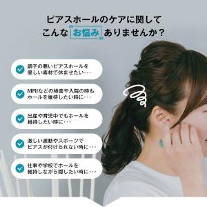 ボディピアス 18G 16G 14G シリコン...の詳細画像1