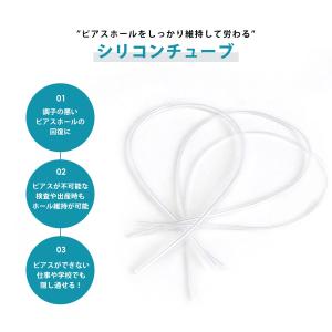 ボディピアス 18G 16G 14G シリコン...の詳細画像2