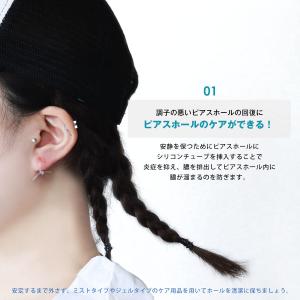 ボディピアス 18G 16G 14G シリコン...の詳細画像3