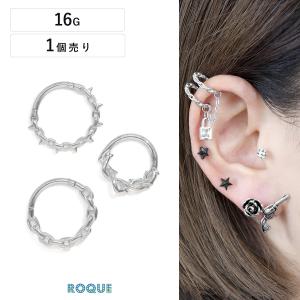ROQUE（ロキ） ボディピアス 16G シンプル ターコイズ ストレート
