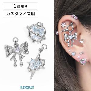 ROQUE（ロキ） ボディピアス 16G 14G コルセットモチーフ ジュエル