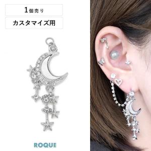 ROQUE（ロキ） ボディピアス 16G ポップ フレーム スター ストレート