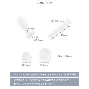 ピアスカバー 4ペア アクリル樹脂素材 金属ア...の詳細画像5