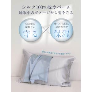 シルク 枕カバー ピローケース 寝具 標準サイ...の詳細画像4