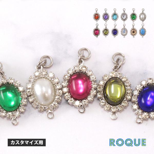 ボディピアス 20G 18G 16G 14G 対応 誕生石カラー クラシカルフレーム カスタマイズ ...