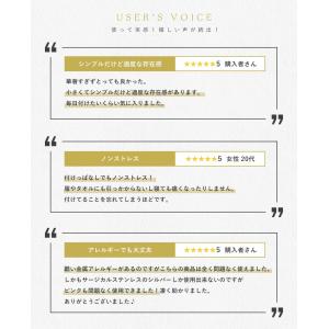 (2個SET)ピアス ステンレス ワンタッチ ...の詳細画像2