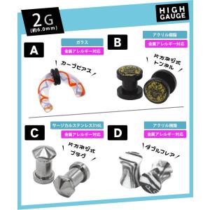 ホール プラグ トンネル リング ボディピアス...の詳細画像5