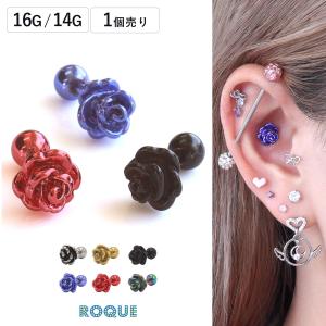 ボディピアス 16G 14G リアルローズストレートバーベル(1個売り)(オマケ革命)