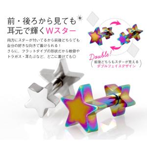 軟骨ピアス 18G 16G 14G ボディピア...の詳細画像1