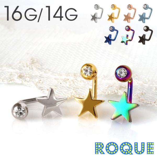 ボディピアス 16G 14G スター×ジュエルキャッチ サーフェイスバーベル スクエア(1個売り)(...